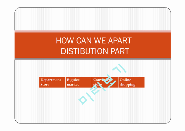 DISTRIBUTION MARKET ANALYSIS   (4 )